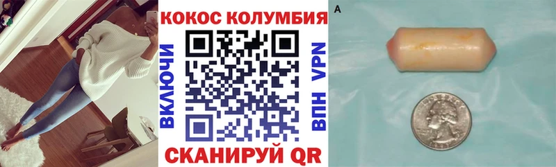 Купить закладку НБОМе  A PVP  КОКАИН  Гашиш  Меф мяу мяу  Марихуана  Метадон  Дмитриев