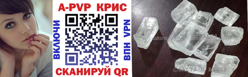 Купить  Дмитриев  A-PVP VHQ 