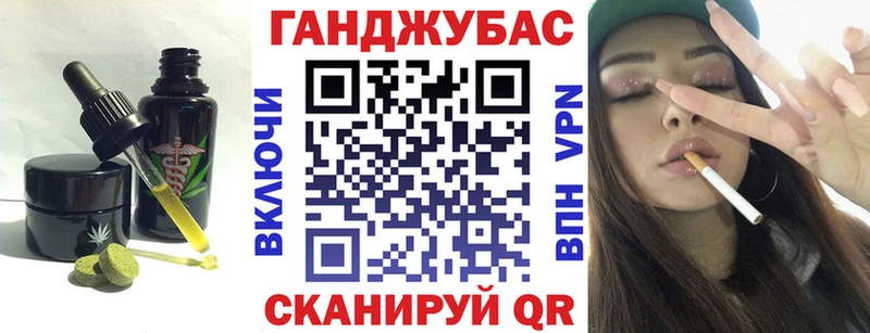 Canna-Cookies конопля  Купить закладки  Дмитриев 