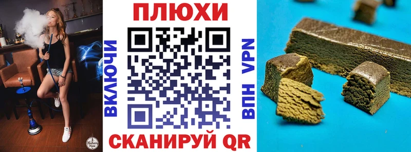 ГАШИШ VHQ  Купить  Дмитриев 