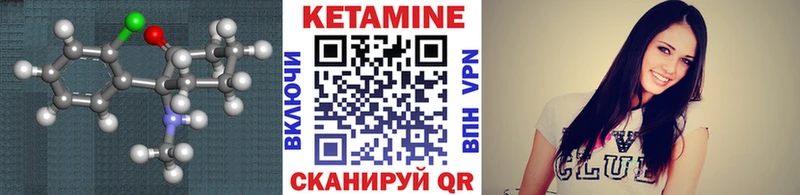 Купить  Дмитриев  Кетамин ketamine 