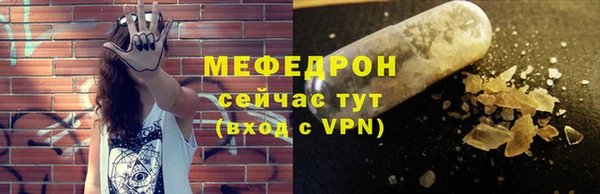молекула духа Каменногорск
