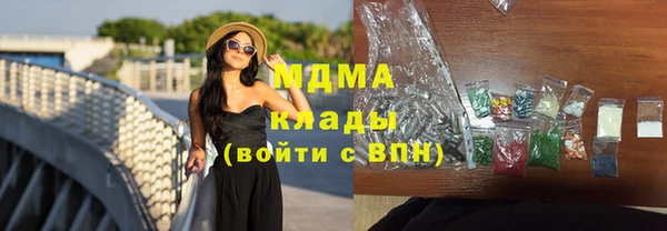 мет Каменск-Шахтинский