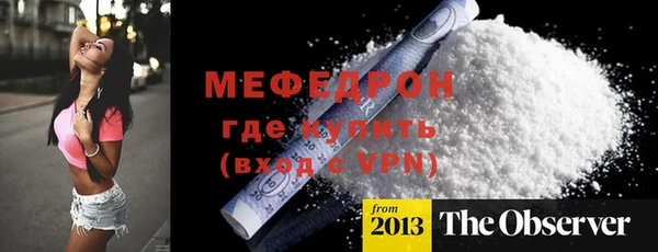 молекула духа Каменногорск
