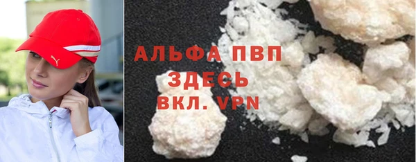 мефедрон мука Каменка