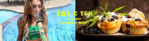 мет Каменск-Шахтинский
