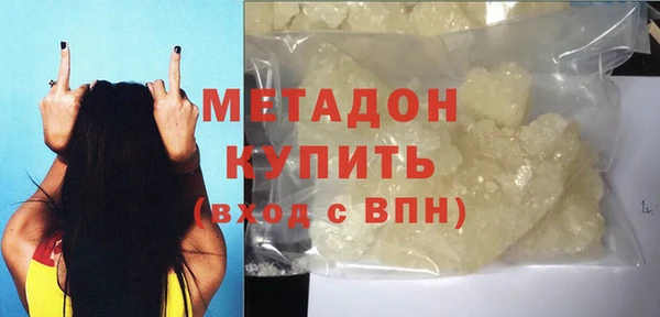 молекула духа Каменногорск