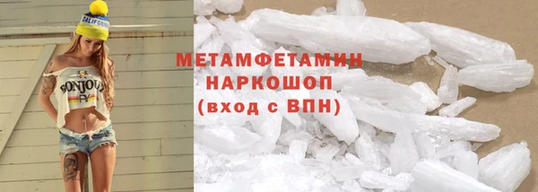 мет Каменск-Шахтинский