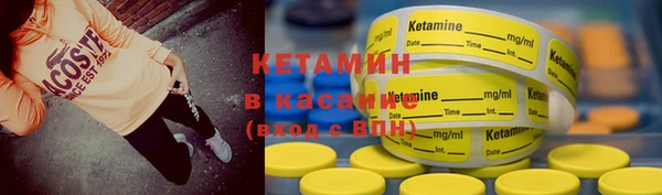молекула духа Каменногорск