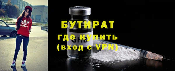 мефедрон мука Каменка