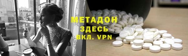 мет Каменск-Шахтинский