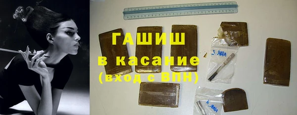 мет Каменск-Шахтинский