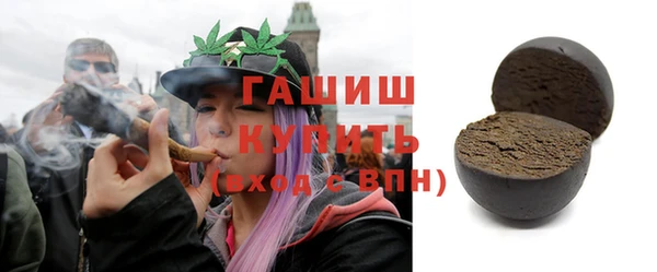 молекула духа Каменногорск