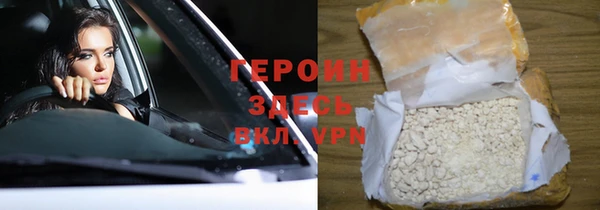 мет Каменск-Шахтинский