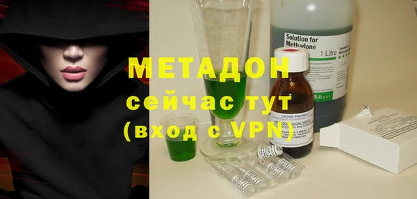 мефедрон мука Каменка