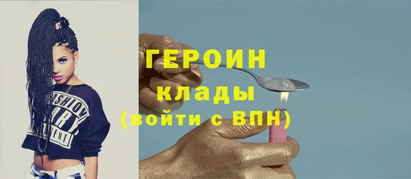 мет Каменск-Шахтинский