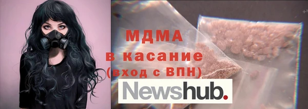 мефедрон мука Каменка