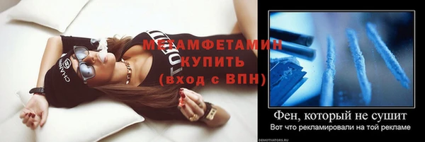 мет Каменск-Шахтинский