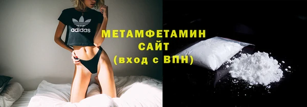 молекула духа Каменногорск