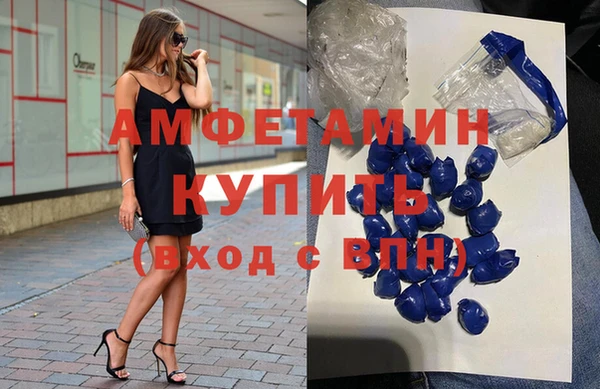 мет Каменск-Шахтинский
