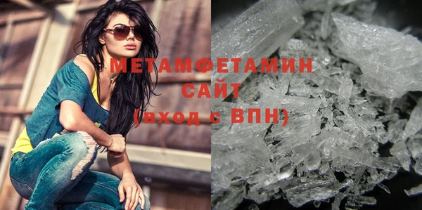 мефедрон мука Каменка