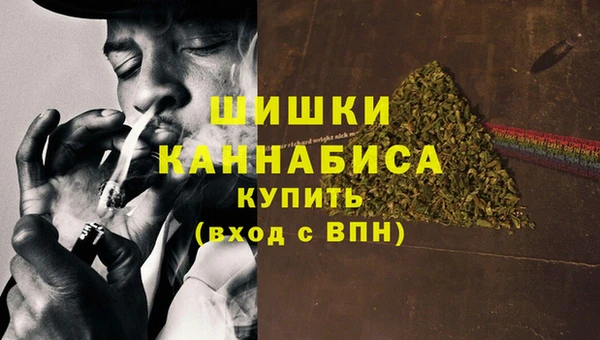 мефедрон мука Каменка