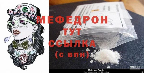молекула духа Каменногорск