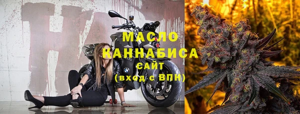 мет Каменск-Шахтинский