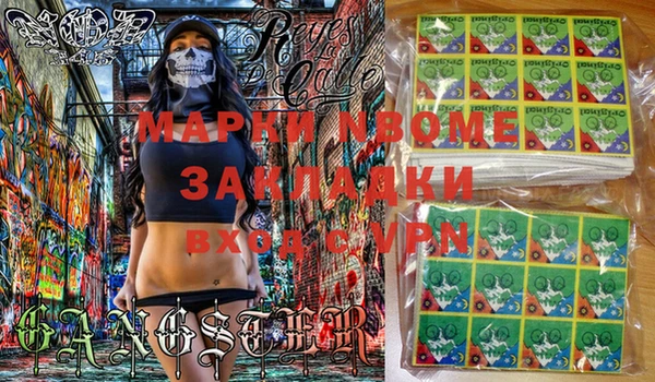 мефедрон мука Каменка
