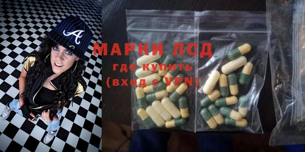 мет Каменск-Шахтинский