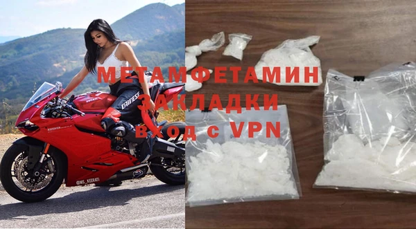 мет Каменск-Шахтинский