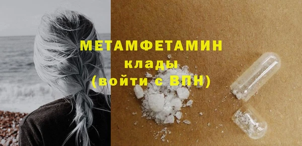 мет Каменск-Шахтинский