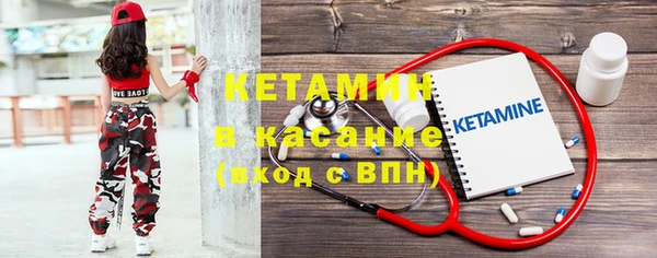 мет Каменск-Шахтинский