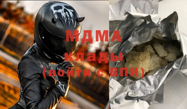мефедрон мука Каменка