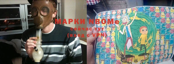 мет Каменск-Шахтинский