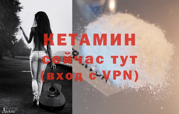мефедрон мука Каменка