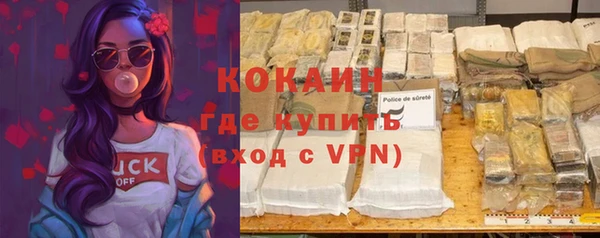мет Каменск-Шахтинский