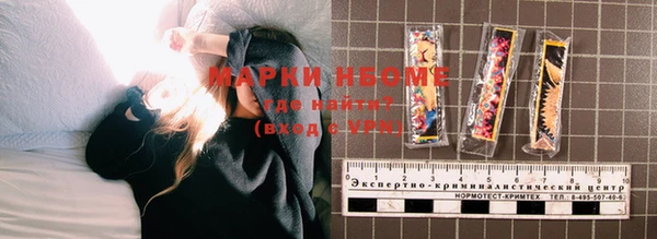 мефедрон мука Каменка