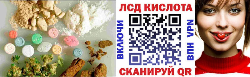 ЛСД экстази кислота  Купить закладки  Дмитриев 
