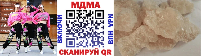 MDMA молли  Купить где  Дмитриев 