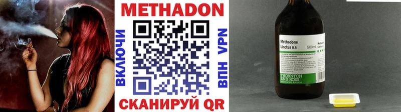Купить закладки  Дмитриев  Метадон кристалл 