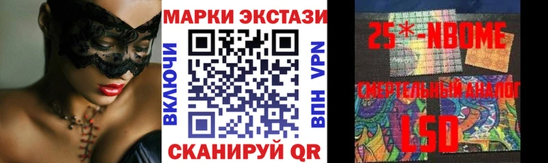 Купить где  Дмитриев  Наркотические марки 1500мкг 